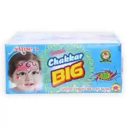 Ground Chakkars Big (25 Pcs)